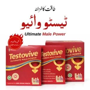 Testovive Ultimate Male Power | Testosterone Support Formula