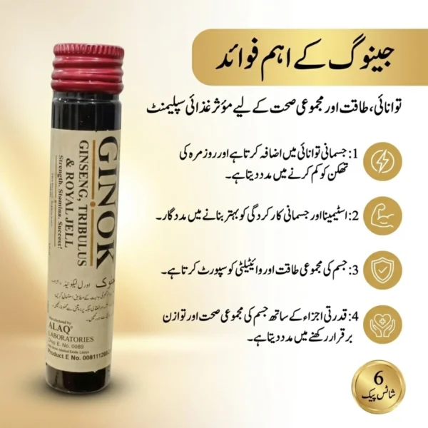 Ginok Ginseng, Tribulus & Royal Jelly – 6 Shots - Image 2