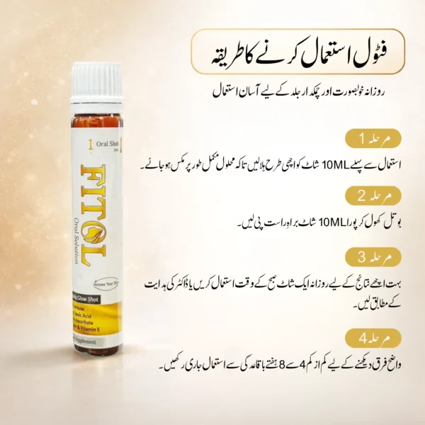 Fitol Oral Solution – Beauty Glow Shots - Image 2